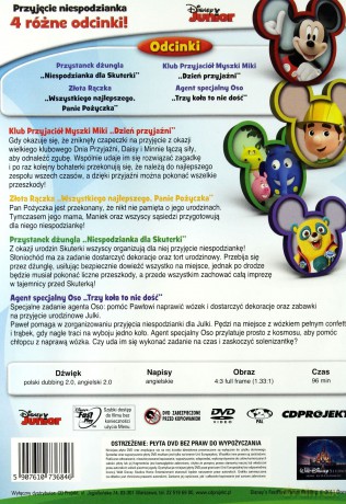 Przyjęcie niespodzianka (Disney Junior) [DVD]