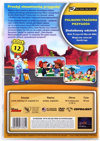 Maniek Złota rączka: Motocyklowa przygoda (Disney Junior) [DVD] 