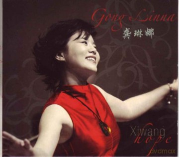 Gong Linna: Xiwang Hope [CD]