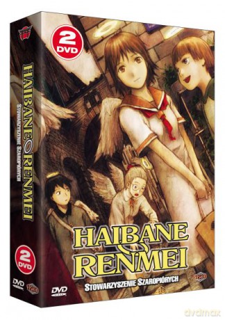 Haibane Renmei (odcinki 1-13) [BOX] [2DVD]