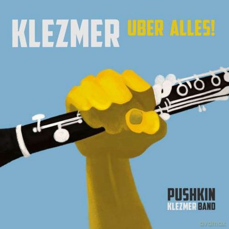 Pushkin Klezmer Band: Klezmer Über Alles! [CD]