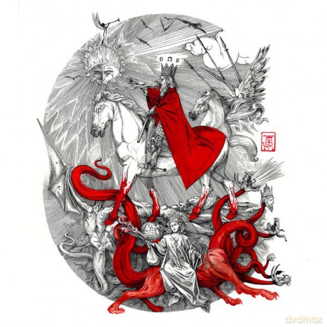 Mephorash: Shem Ha Mephorash (digipack) [CD]
