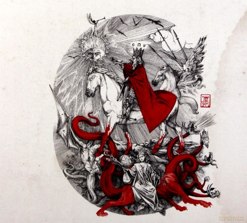 Mephorash: Shem Ha Mephorash (digipack) [CD]