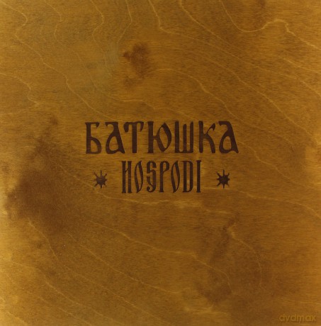 Batushka: Hospodi Fanbox [BOX] [2xWinyl]+[CD]+[DVD]