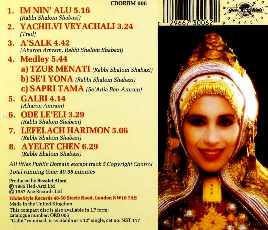 Ofra Haza: Yemenite Songs [CD]
