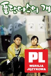 Szczekające psy nigdy nie gryzą [DVD]