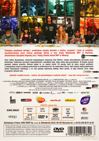 Soul Kitchen [DVD]