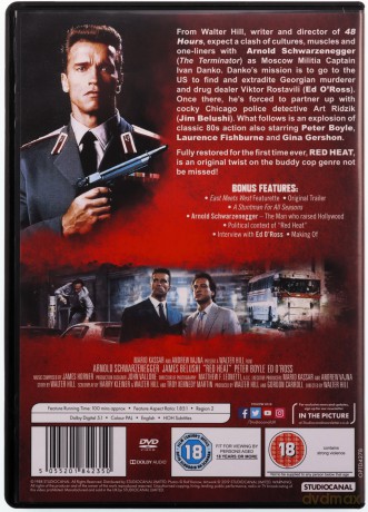 Red Heat (Czerwona gorączka) [DVD]