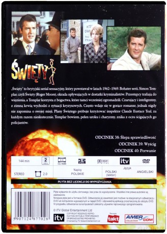 Święty 13: Ślepa sprawiedliwość / Wyścig / Porwanie  [DVD]