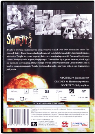 Święty 17: Bezcenne perły / Element niepewności / Słaby wędkarz [DVD]