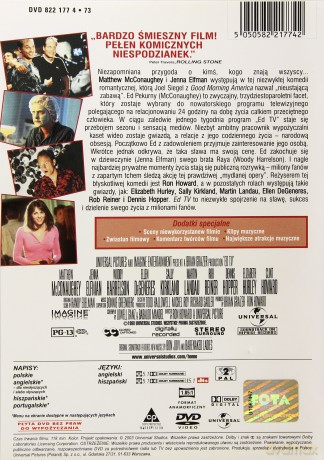 Ed TV [DVD]