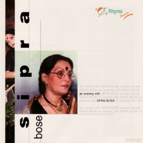 Spira Bose: An Evening With [CD]