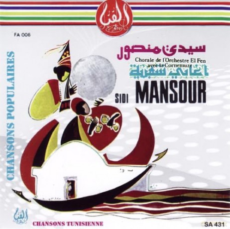 Sidi Mansour: Chansons Populaires [CD]