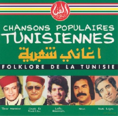 Tahar Mansour: Chansons Populaires Tunisiennes Vol.1 [CD]