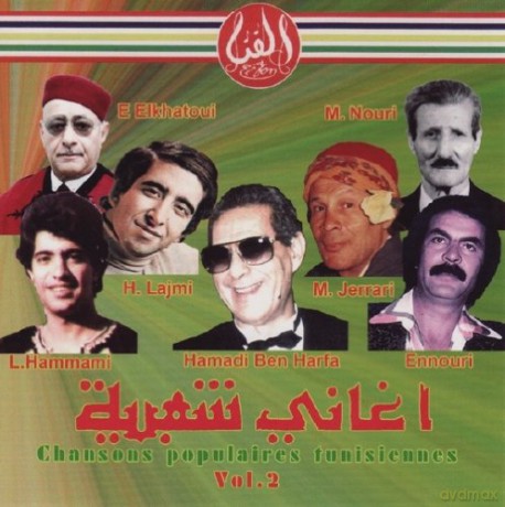 Echikh Elkhatoui: Chansons Populaires Tunisiennes Vol.2 [CD]