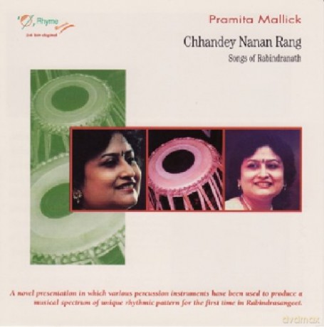 Pramita Mallick: Chhandey Nanan Rang [CD]