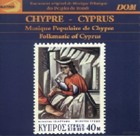 Musique Populaire De Chypre: Chypre [CD]