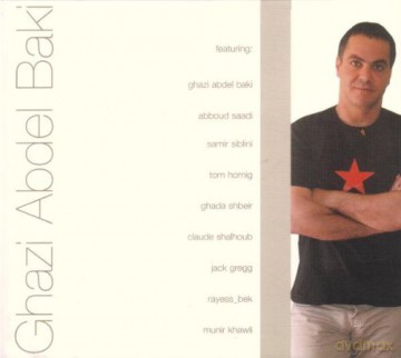 Ghazi Abdel Baki: Communique #1 [CD]