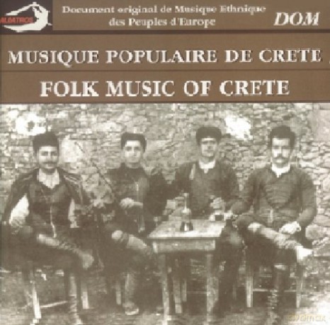 Musique Populaire De Crete: Crete [CD]