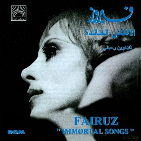 Fairuz: Immortal Songs [CD]