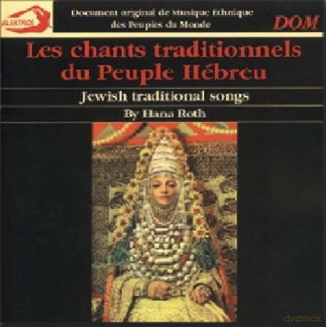 Les Chants Traditionnels Du Peuple Hebreu: Interpretes Par Hana Roth [CD]