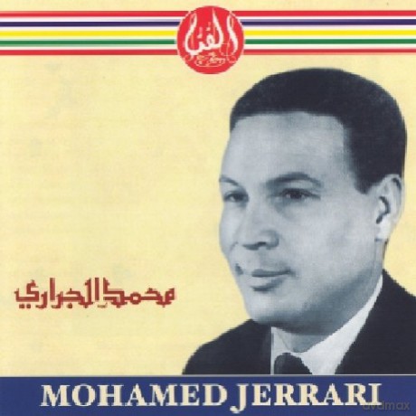 Mohamed Jerrari: Jerrari [CD]