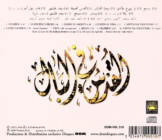 Fairuz: Jerusalem In My Heart [CD]