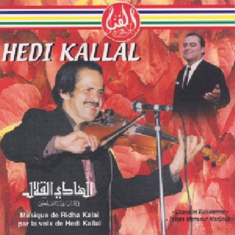 Hedi Kallal: Kallal [CD]