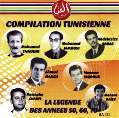 Compilation Tunisienne: La Legende Des Annees 50. 60. 70 [CD]