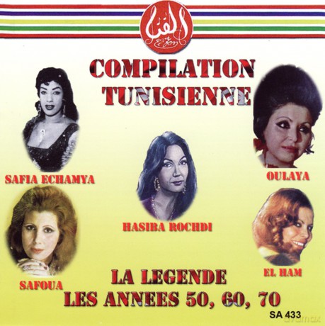 La Legende Les Annees 50. 60. 70 [CD]