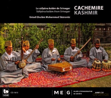 Ustad Ghulam Mohammad Saznavaz: Le Sufyana Kalam De Srinagar [CD]