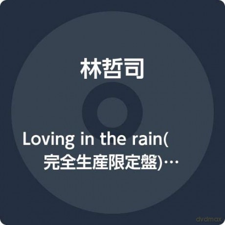 Tetsuji Hayashi: Loving In The Rain [Winyl]