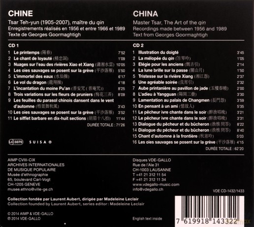 Master Tsar Teh Yun: Maitre Du Qin [2CD]