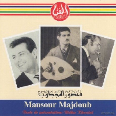 Mansour Majdoub: Majdoub [CD]