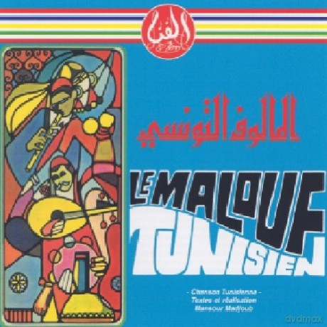 Le Malouf Tunisien: Malouf Tunisien [2CD]