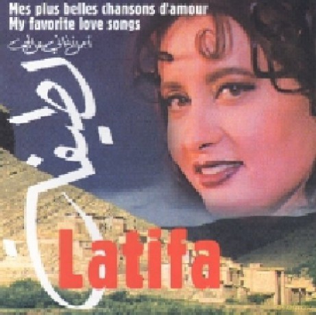 Latifa: Mes Plus Belles Chansons D'Amour [CD]