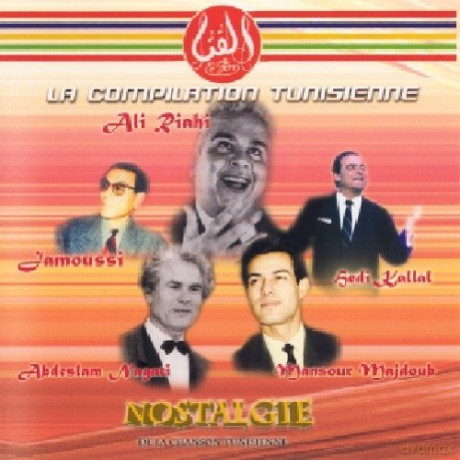 Compilation Tunisienne: Nostalgie De La Chanson Tunisienne [CD]