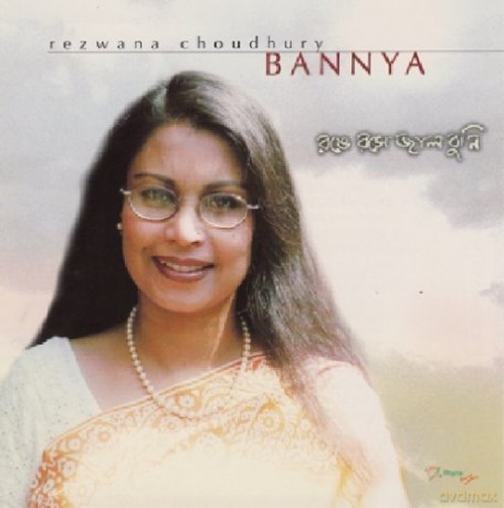 Rezwana Bannya: Rangey Rashey Jaal Bunee [CD]