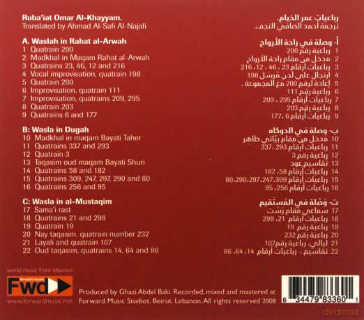Mustapha Said: Roubaiyat El Khayam [CD]