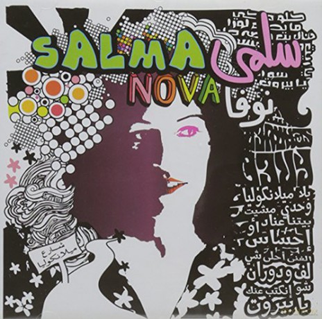 Salma Nova: Salma Nova [CD]