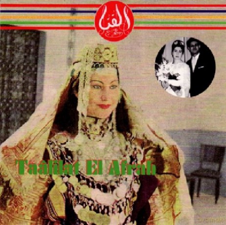 Taalilat El Afrah: Taalilat El Afrah [CD]