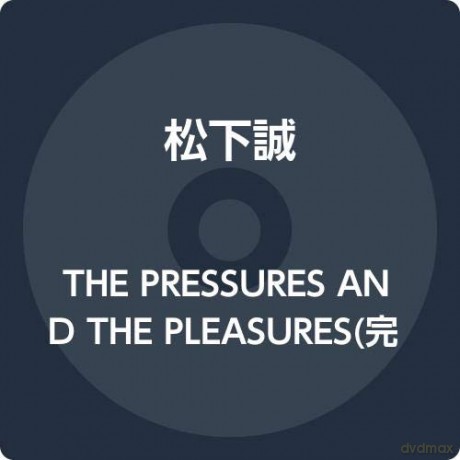 Makoto Matsushita: The Pressures And The Pleasures [Winyl]