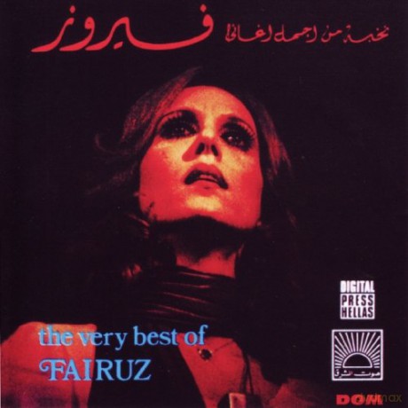 Fairuz: The Very Best Of Fairuz [CD]