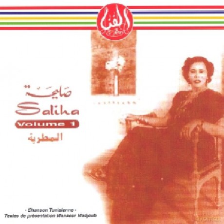 Saliha: Vol. 1 [CD]