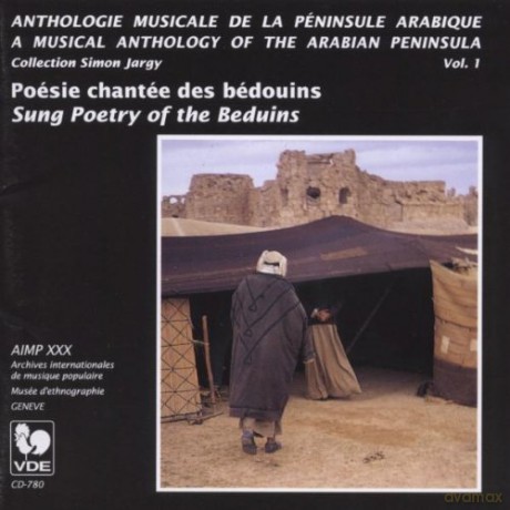 Peninsule Arabique: Vol. 1 Poesie Chantee Des Bedouins [CD]