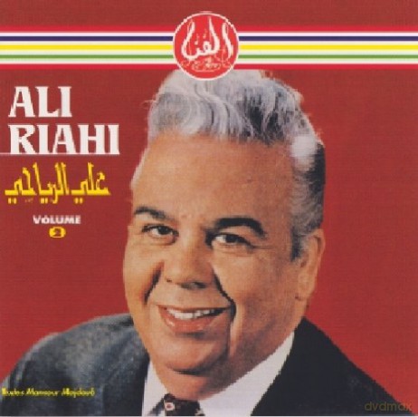 Ali Riahi: Vol. 2 [CD]