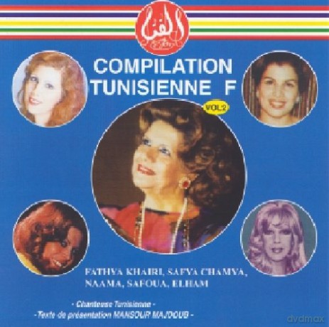 Compilation Tunisienne: Vol. 2 [CD]