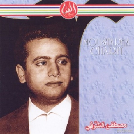 Moustapha Charfi: Ya Laila [CD]