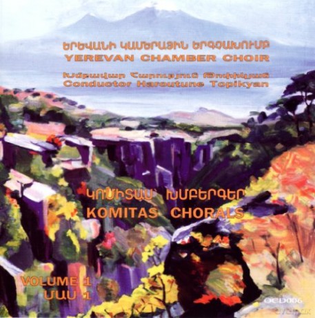 Komitas Chorals: Yerevan Chamber Choir Vol. 1 [CD]