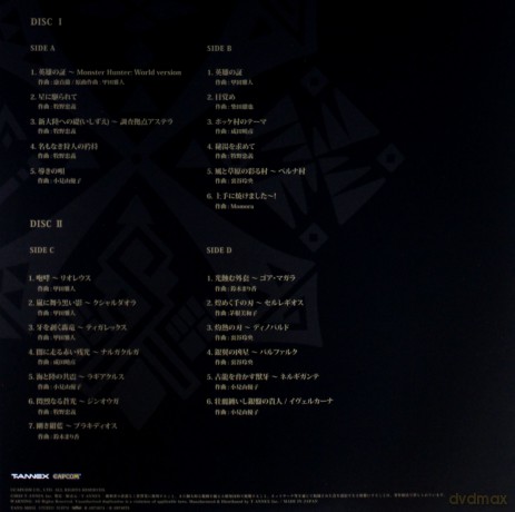 Monster Hunter soundtrack (Limited) [2xWinyl]